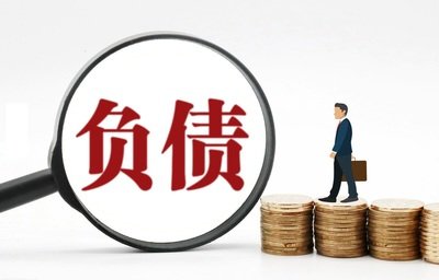 上海讨债公司：债务抵销的条件